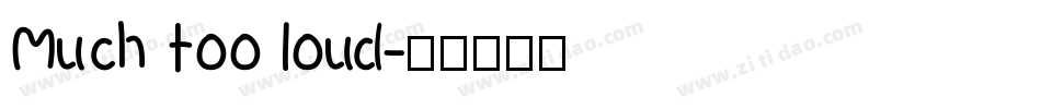 Much too loud字体转换